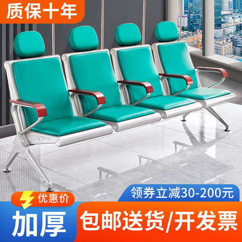 医院三人位输液椅医用点滴椅诊所吊针输液排椅沙发候诊椅连椅加厚