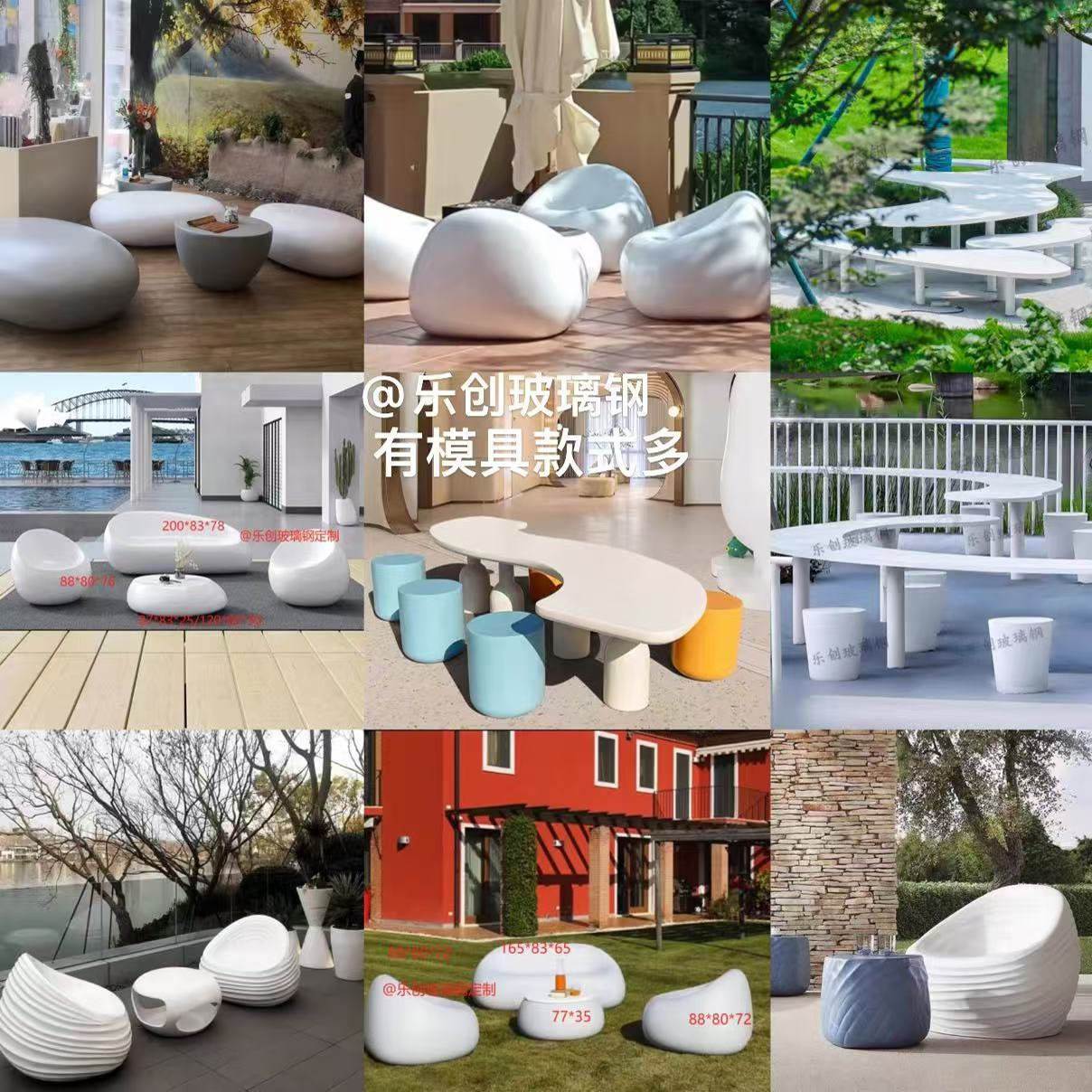 户外玻璃钢沙发茶几座椅组合商场创意鹅卵石座椅茶几洽谈桌椅定制