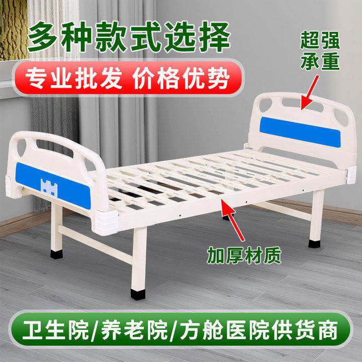 诊所输液床yi院用平板床护理床病床医疗专用病人单门诊观察诊疗