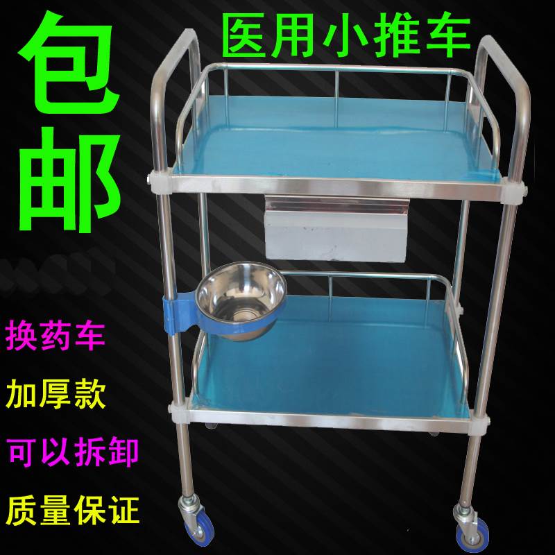 包邮不锈钢护士医用小推车车器械台美容院治疗车仪器车换药车纹绣
