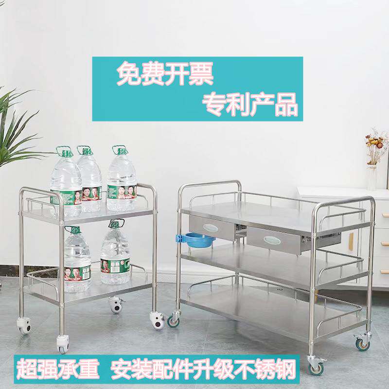 加厚304不锈钢医用小推车治疗车加长手术推车器械台置物抽屉美容