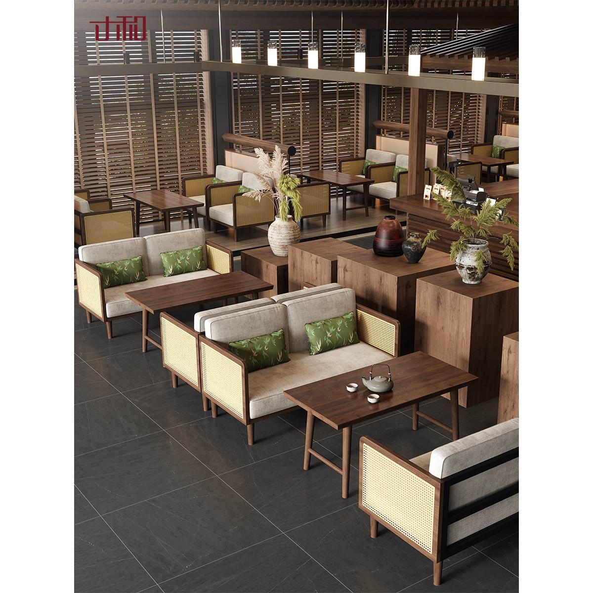 寸和 藤栖卡座沙发茶几新中式实木茶楼休闲餐厅桌椅办公酒店接待