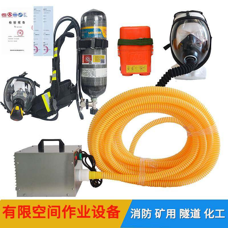 消防3C正压式空气呼吸器碳纤维气瓶 6.8l/9L电动送风长管自给救器