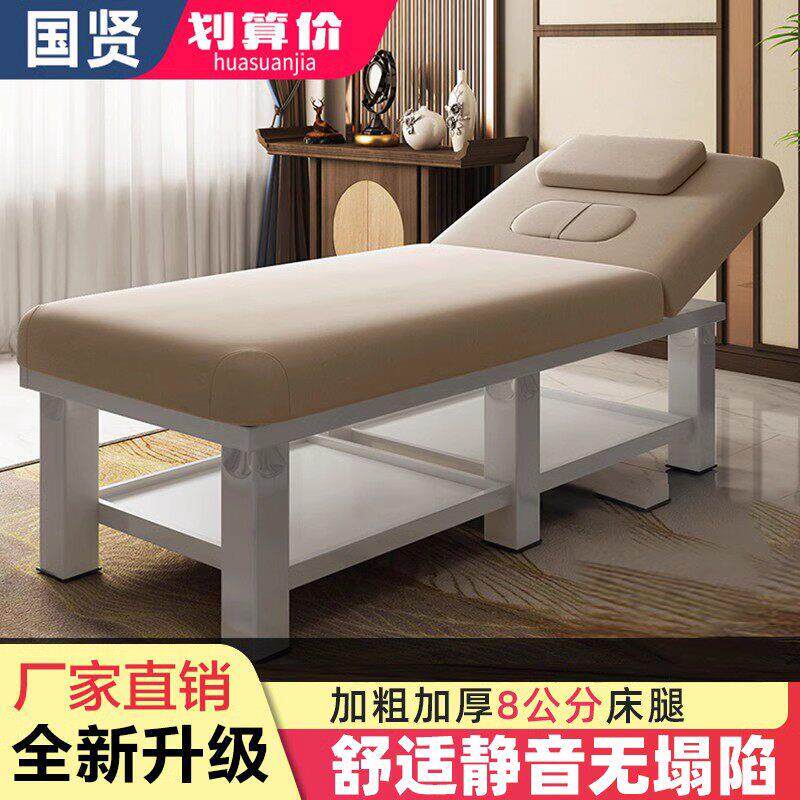 美容床美容院专用按摩床推拿床家用艾灸理疗床带洞纹绣美体床包邮
