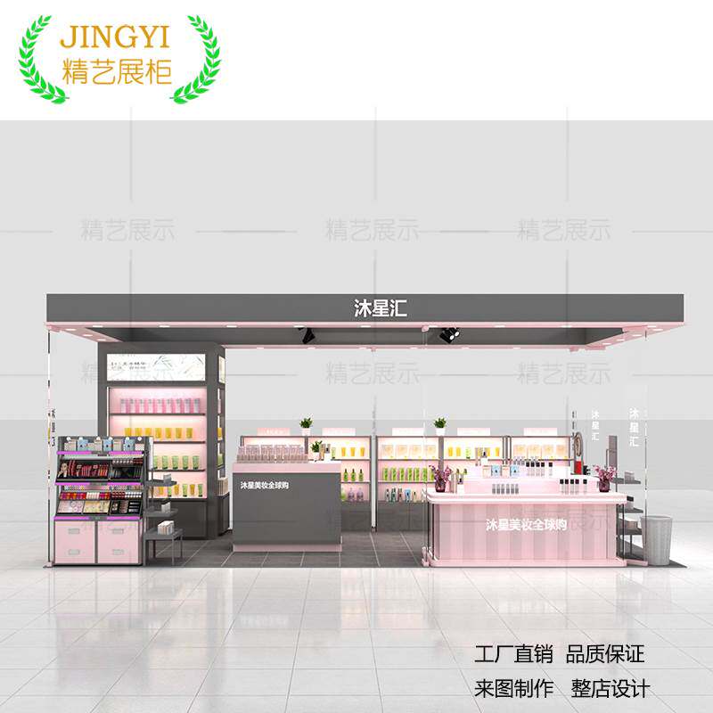 商场彩妆品专柜设计烤漆化妆品展柜护肤面膜体验展示台中岛柜定制