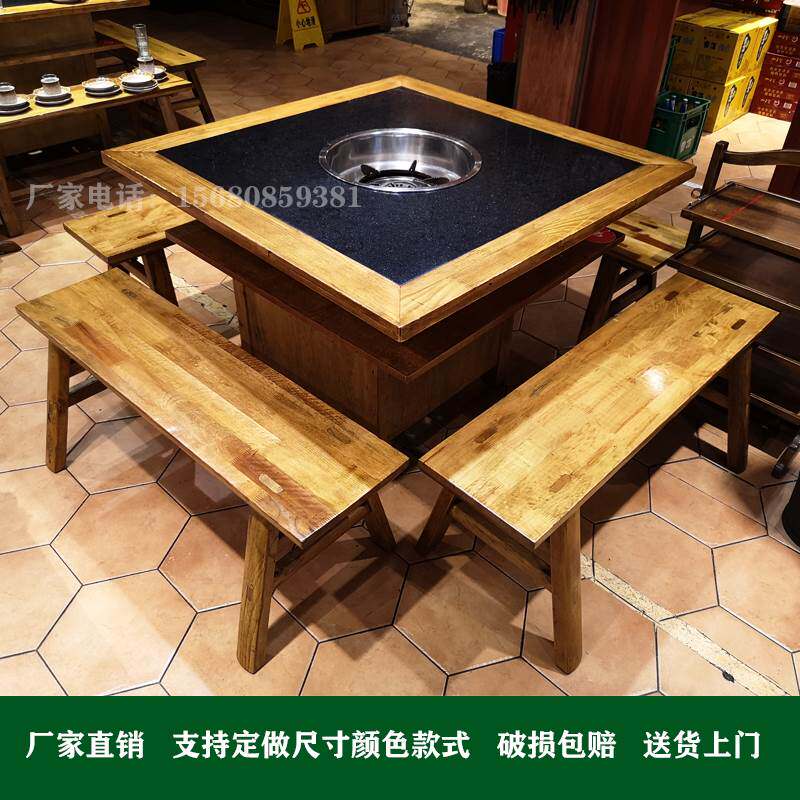 实木大理石火锅桌椅重庆老火锅桌椅组合煤气灶电磁炉商用定制套件