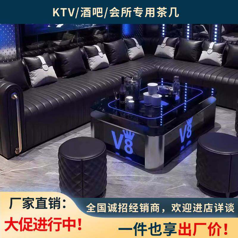 KTV茶几专用沙发组合包邮酒吧清吧岩板钢化玻璃现货定制厂家直销