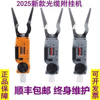 英飛凌光纜附掛機(jī)高空掛線神器扎線機(jī)全自動(dòng)線纜捆扎機(jī)綁網(wǎng)線機(jī)