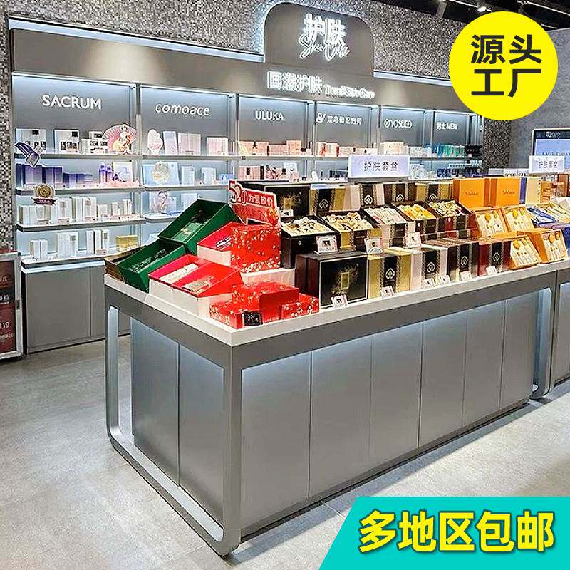 化妆品展示柜柜台中岛展示台护肤品陈列货架美妆店面膜彩妆展示架