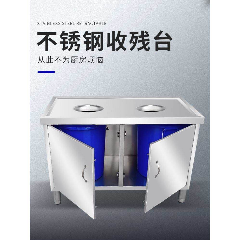 不锈钢收餐台自助饭店厨房操作台后厨收残台残渣台残食台可定制