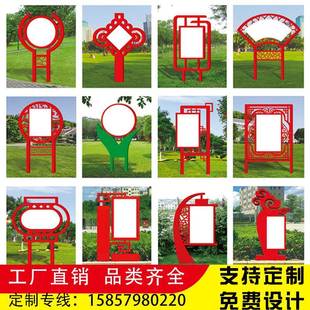 户外宣传栏不锈钢烤漆广告牌社会主义价值观标牌宣传栏社区可定制