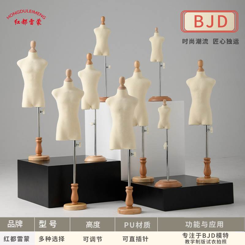 bjd婚纱小人台迷你立体裁剪女3分4分6分肉肠体BJD娃衣模特男插针