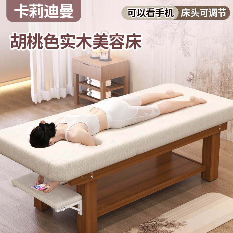 实木按摩床中医推拿床美容床采耳纹绣床诊所治疗理疗床艾灸护理床