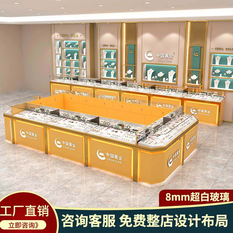 新款珠宝店展示柜简约饰品展柜黄金玻璃柜台银首饰手表手机柜定制