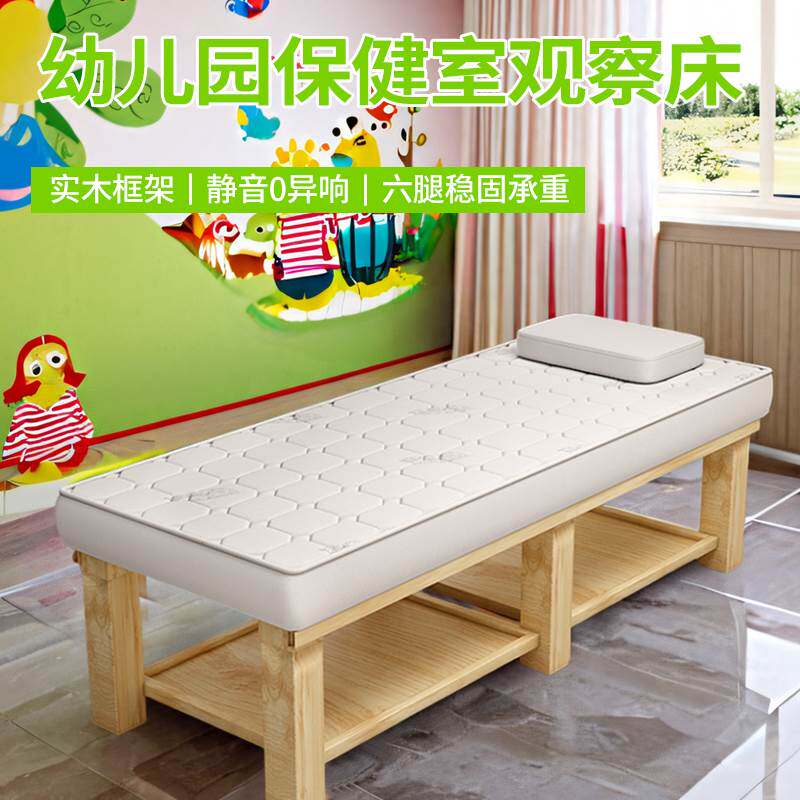 幼儿园保健室观察床儿童床理疗床小儿体检诊疗床幼儿园宝宝专用