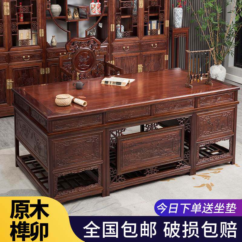 实木办公桌书房套装组合仿古榆木书桌新中式老板桌中医诊桌书法桌