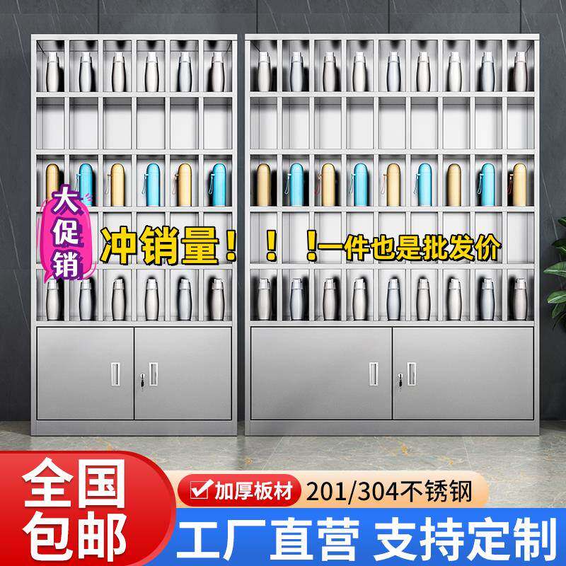 304不锈钢水杯柜茶杯架杯子储物柜水杯收纳柜车间多格水杯放置架