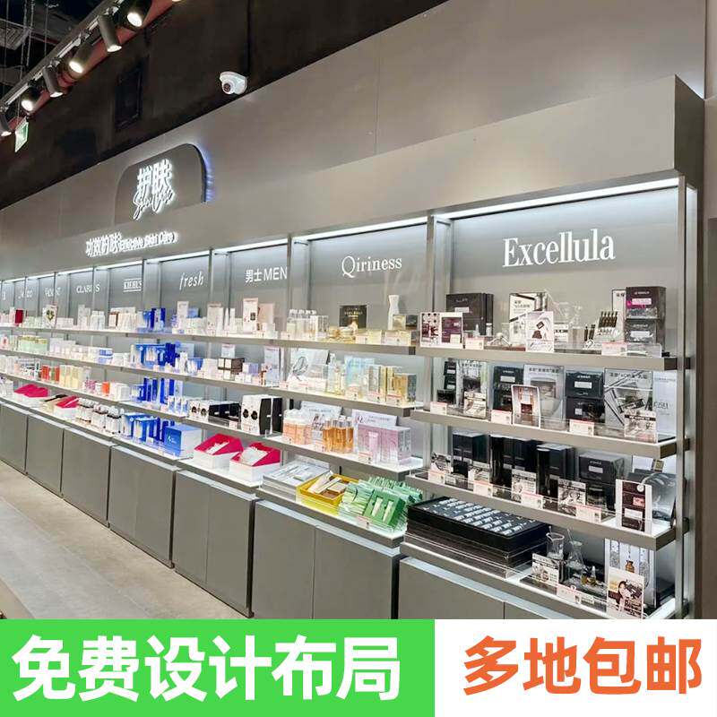 化妆品展示柜靠墙带灯护肤品面膜中岛展示台美妆店货架彩妆展示架