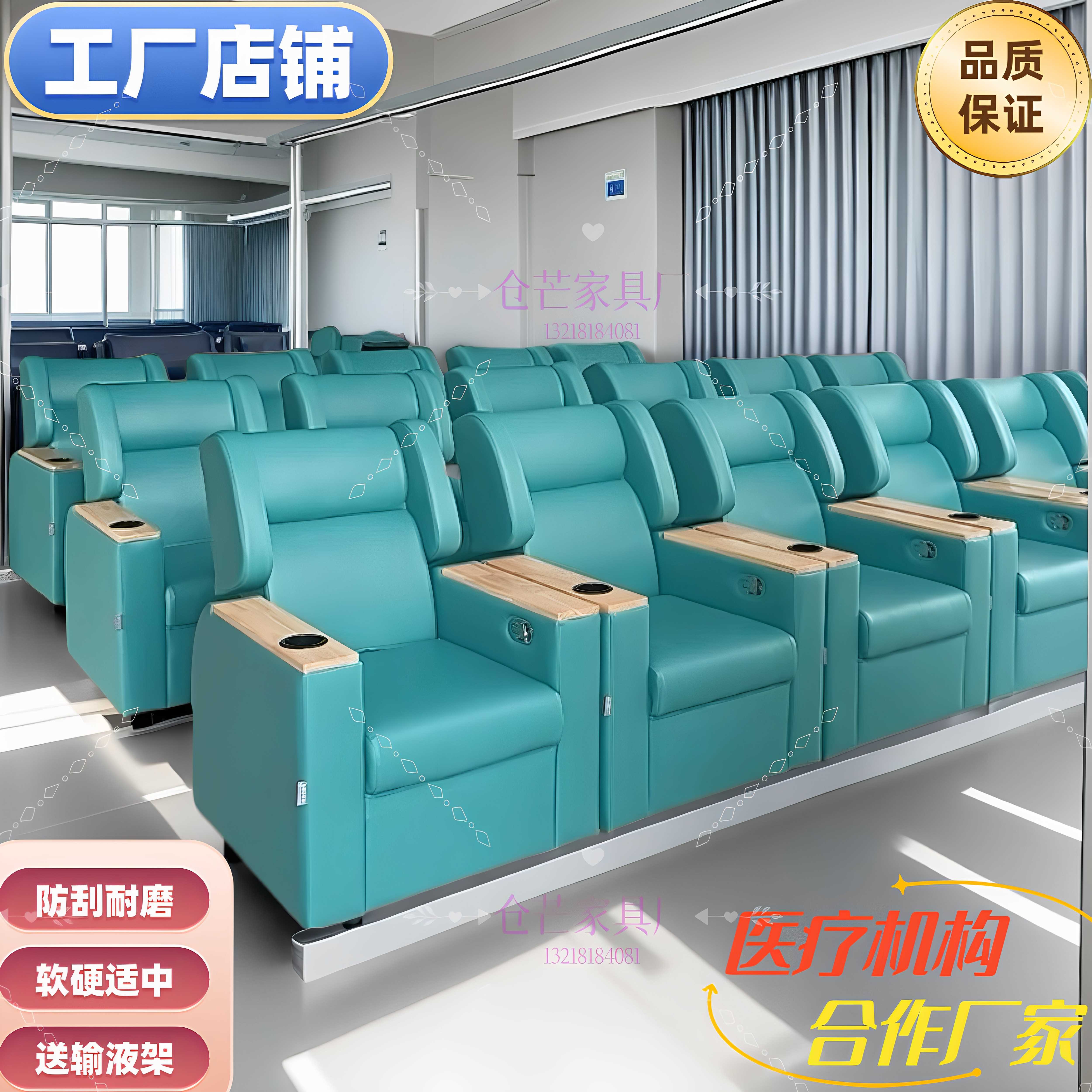 输液椅单人医疗诊所输液沙发可躺电动点滴椅多功能医院候诊点滴椅