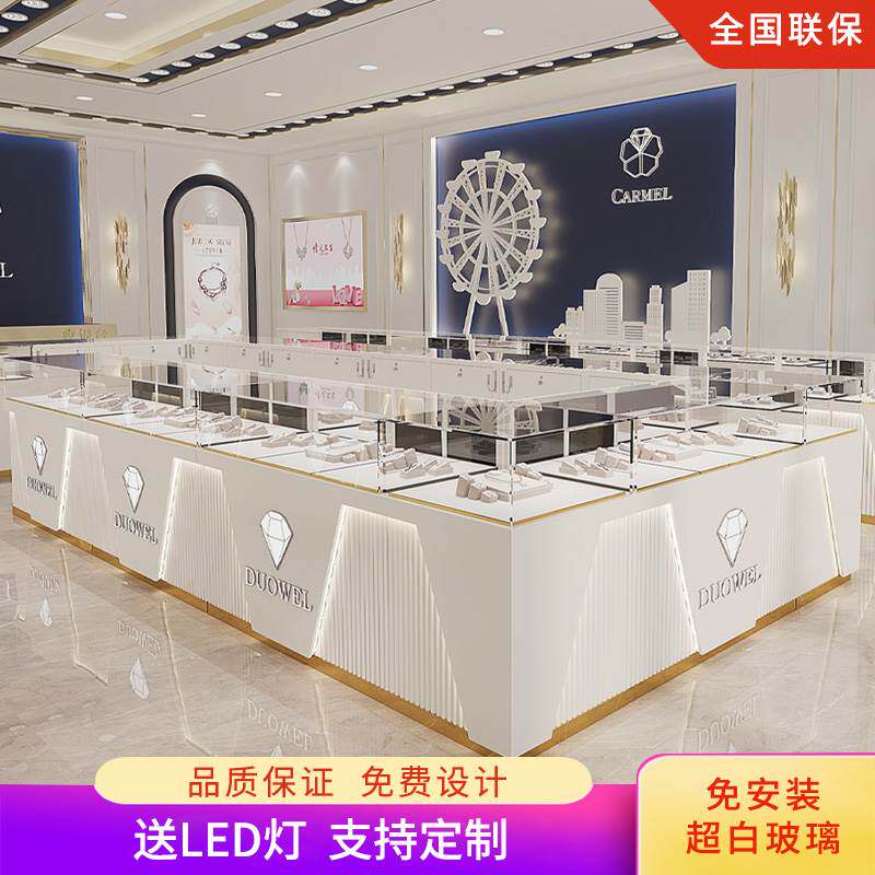 珠宝展示柜黄金首饰简约手表玻璃柜台眼镜钻石柜玉器饰品展柜定制