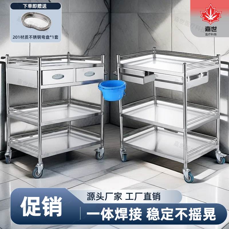 不锈钢治疗车医用小推车牙科口腔美容仪器置物架手术器械加厚推车