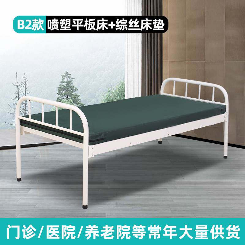 平板床医院专用病床诊所门诊护理床医疗床老人病人卧床输液床家用
