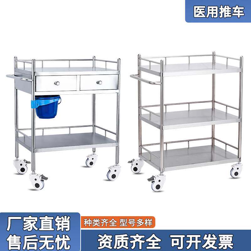 医用钢塑手推车不锈钢医疗治疗车手术移动置物架小推车彩钢器械车