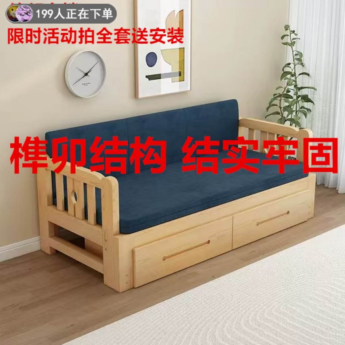 沙发床一体两用双人多功能客厅新款实木折叠推拉床木质伸缩榻榻米