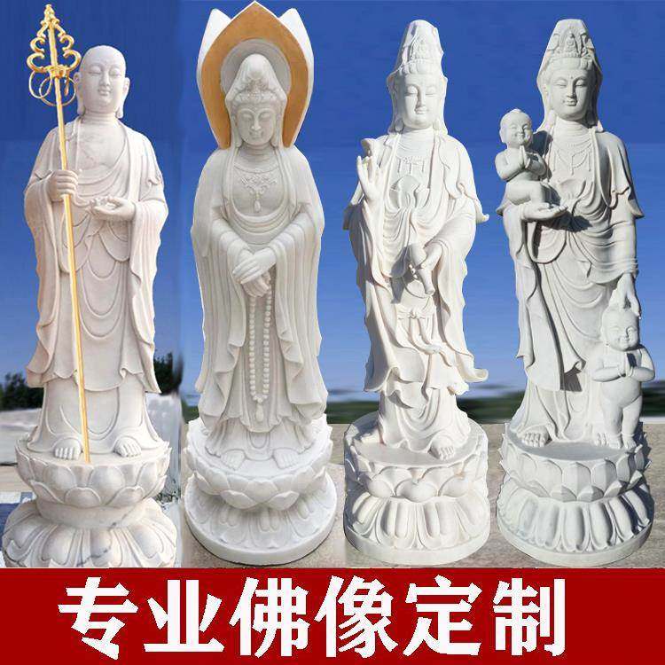 大理石雕花岗岩汉白玉滴水观音地藏王佛像三面文殊菩萨户外定制