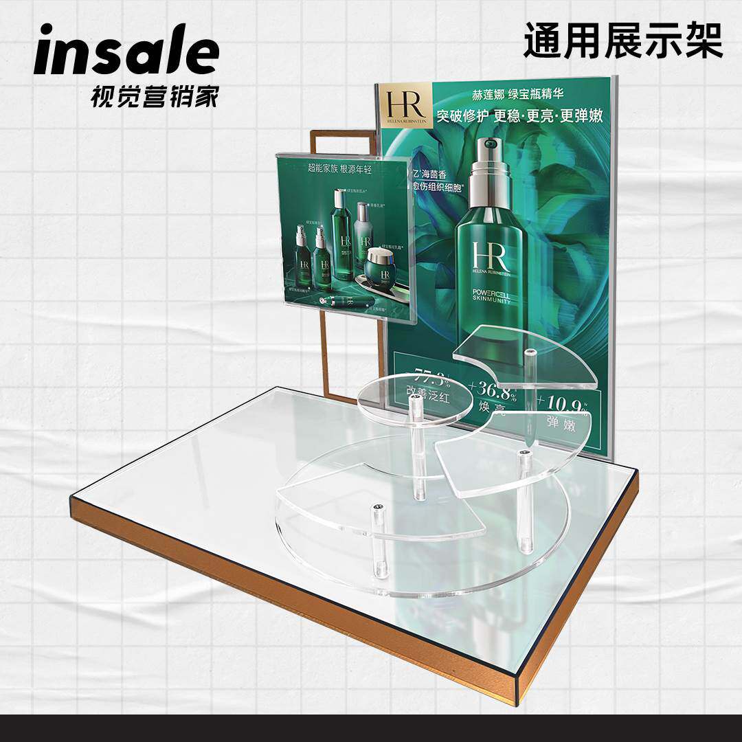 直播间亚克力展示架 美妆台阶 陈列架护肤品展柜展台道具现货包邮