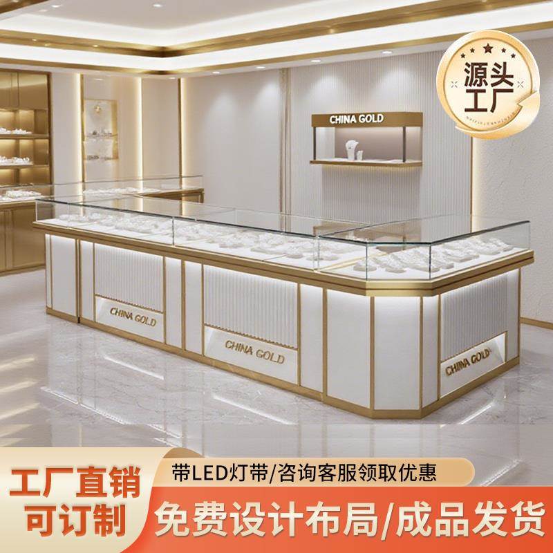 黄金珠宝展示柜高端金店玉器饰品首饰柜台展柜手表眼镜玻璃陈列柜