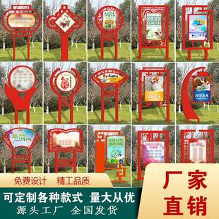 小型不锈钢铁艺烤漆宣传栏核心价值观标识标牌现货定制户外公示栏