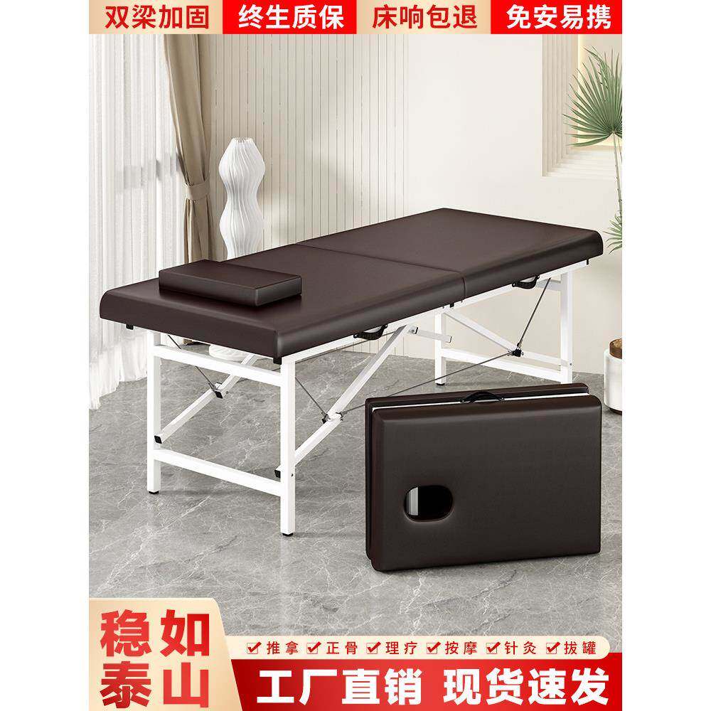 折叠按摩床中医正骨推拿床便携式头疗洗头美容床艾灸熏蒸床理疗床