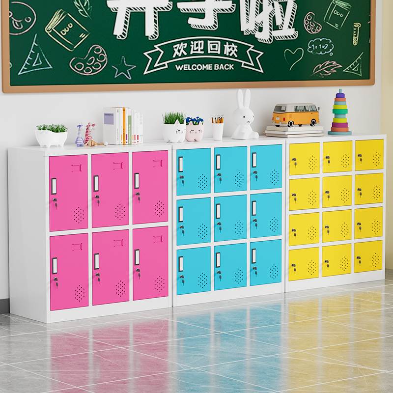 彩色更衣柜员工铁皮柜学生书包柜舞蹈教室储物柜鞋柜幼儿园收纳柜