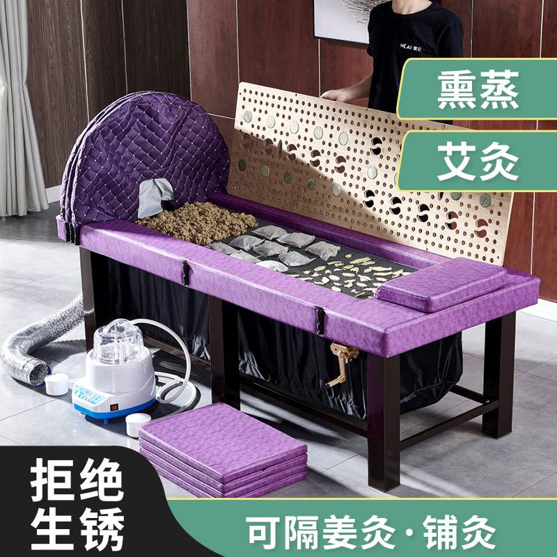 熏蒸床理疗床艾灸床全身灸家用热蒸汽汗蒸床美容院专用中药艾熏床