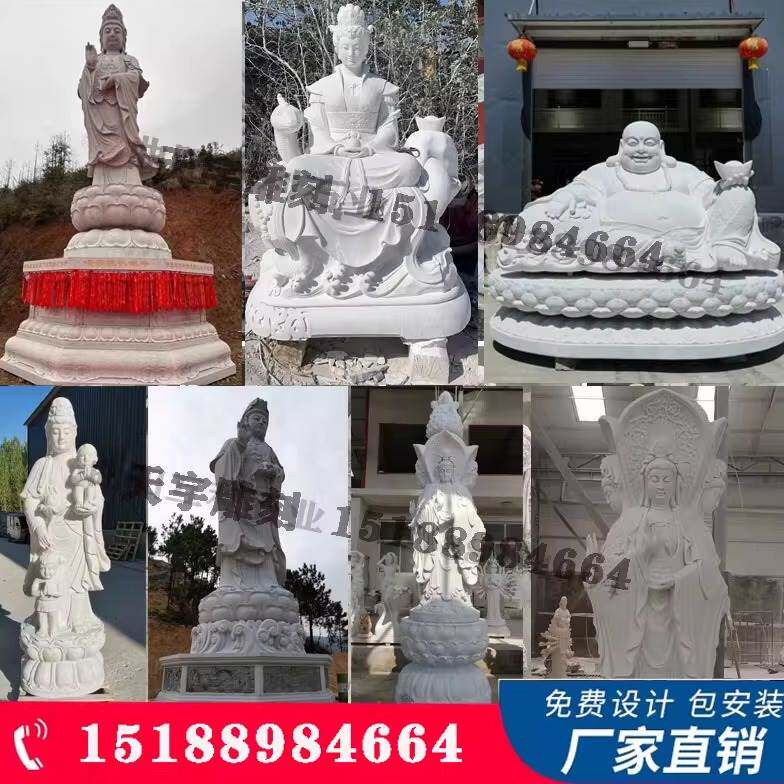 石雕观音菩萨四大天王金刚弥勒佛十八罗汉五百罗汉尊者寺院石佛像