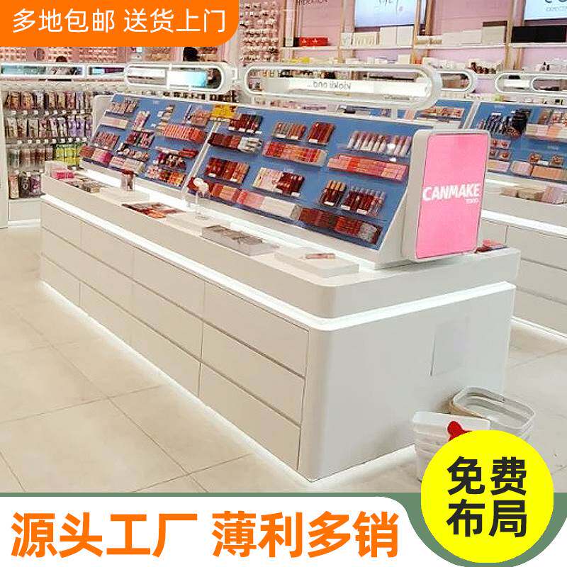 化妆品展示柜亚克力护肤品中岛柜子面膜美妆店货架口红彩妆展示架