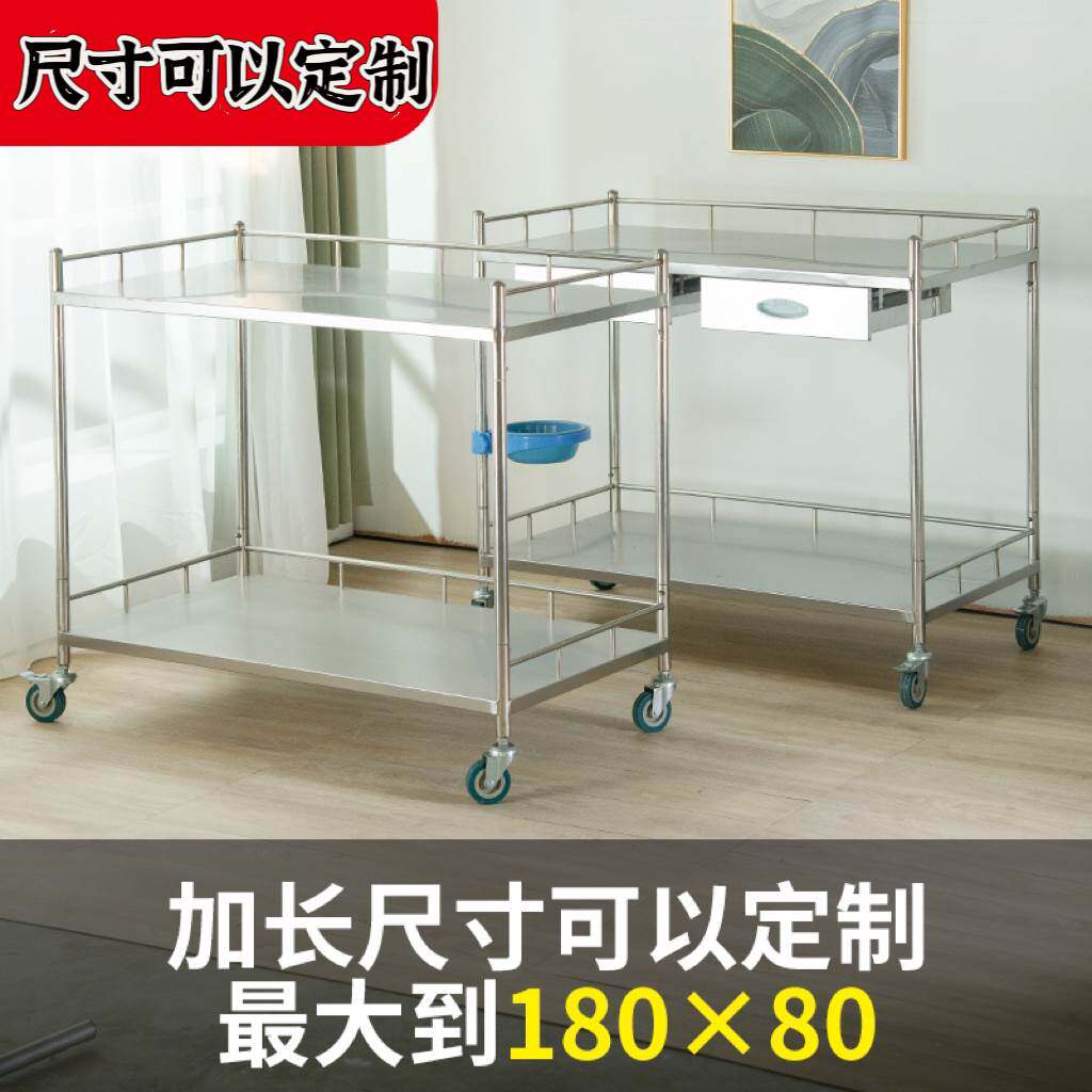医用手术推车加长器械台不锈钢治疗车口腔牙科种植处置台置物架
