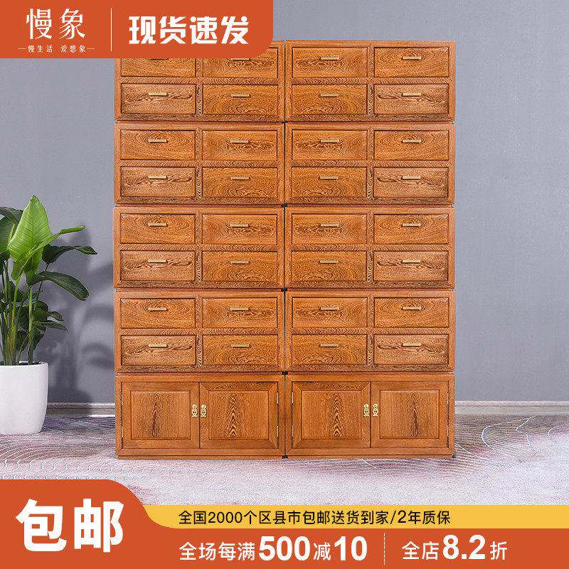红木中药柜实木经济型家用诊所中医柜子中药橱调剂台鸡翅木储物柜