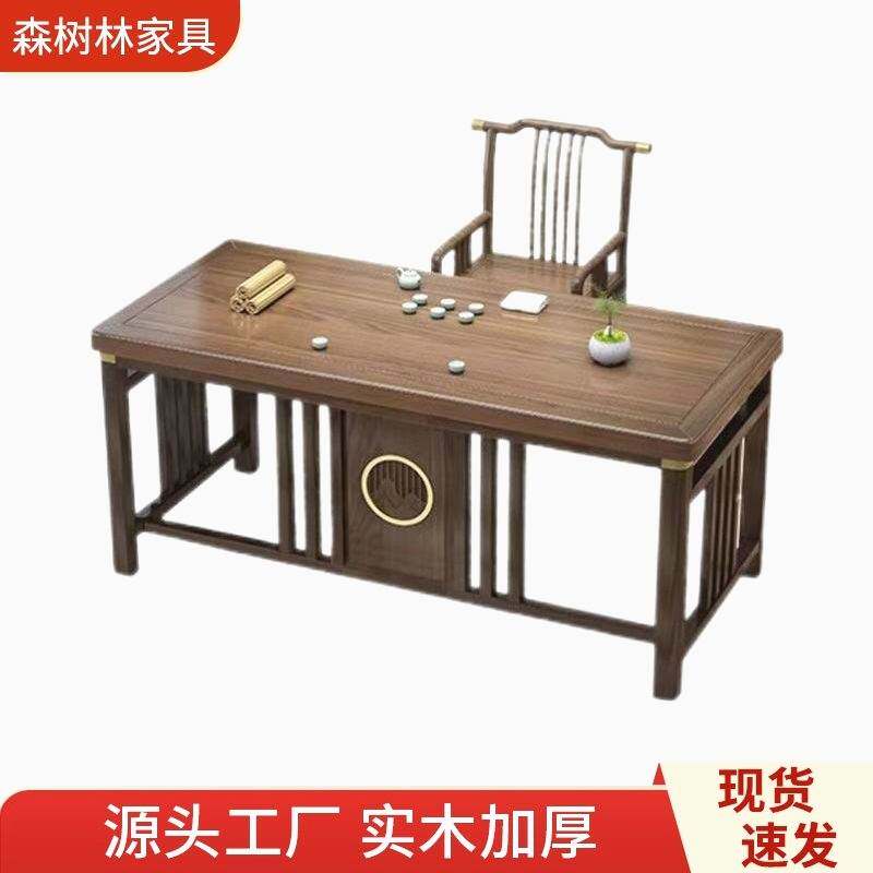 实木办公桌中式书房茶桌电脑桌书画桌中医馆诊桌医用干泡台一体桌