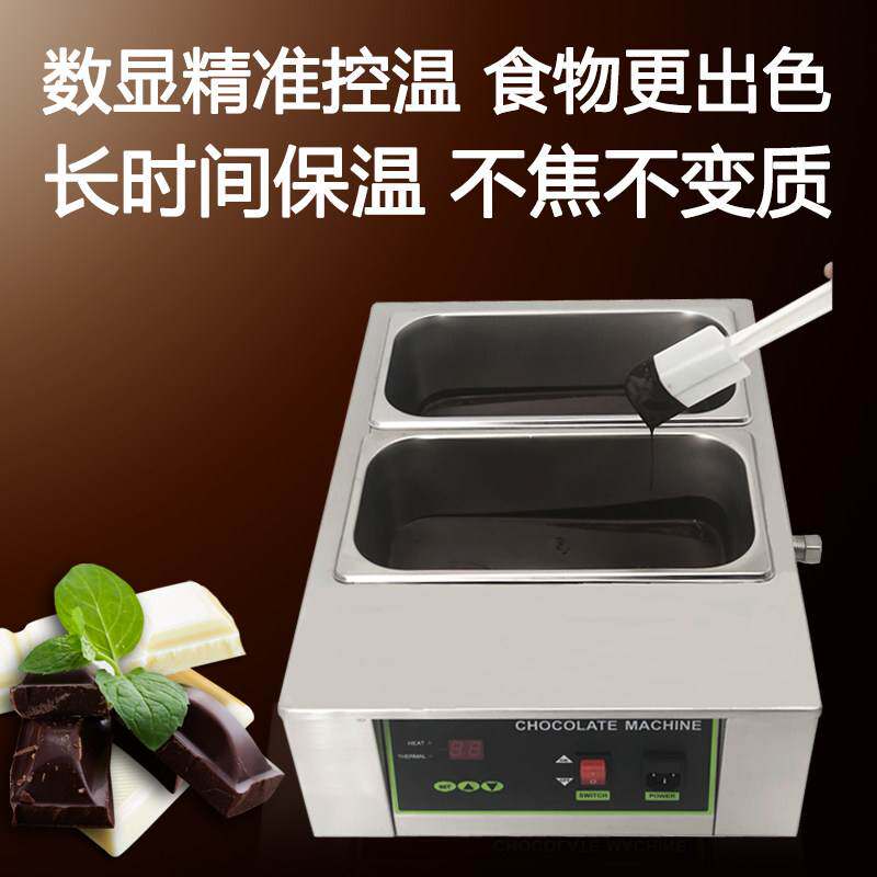 商用巧克力融化炉 朱古力熔炉机 烘焙隔水加热恒温熔化锅