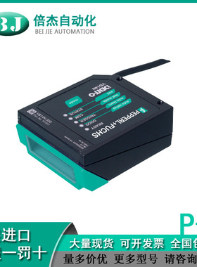 P&F条形码扫描器 VB14N-300