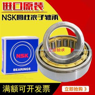 212 209 210 208 213 圆柱进口轴承 211