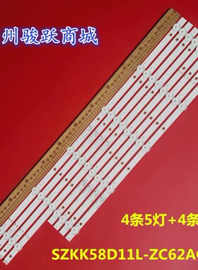 58G3灯条SZKK58D11L-ZC62AG-01D SZKK58D11R 303SK580014电视
