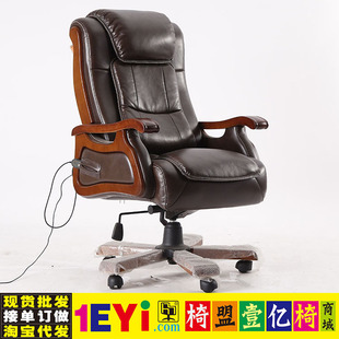 A总经理椅大班椅总监椅办公椅 时尚按摩办公椅盟盟