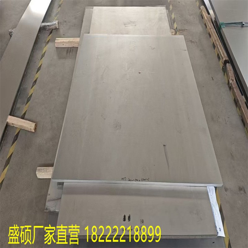 水箱水罐441不锈钢板 储水器444不锈钢板折弯焊接