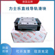 R165131320德国机床直线导轨R165131320导轨滑块机床滑块