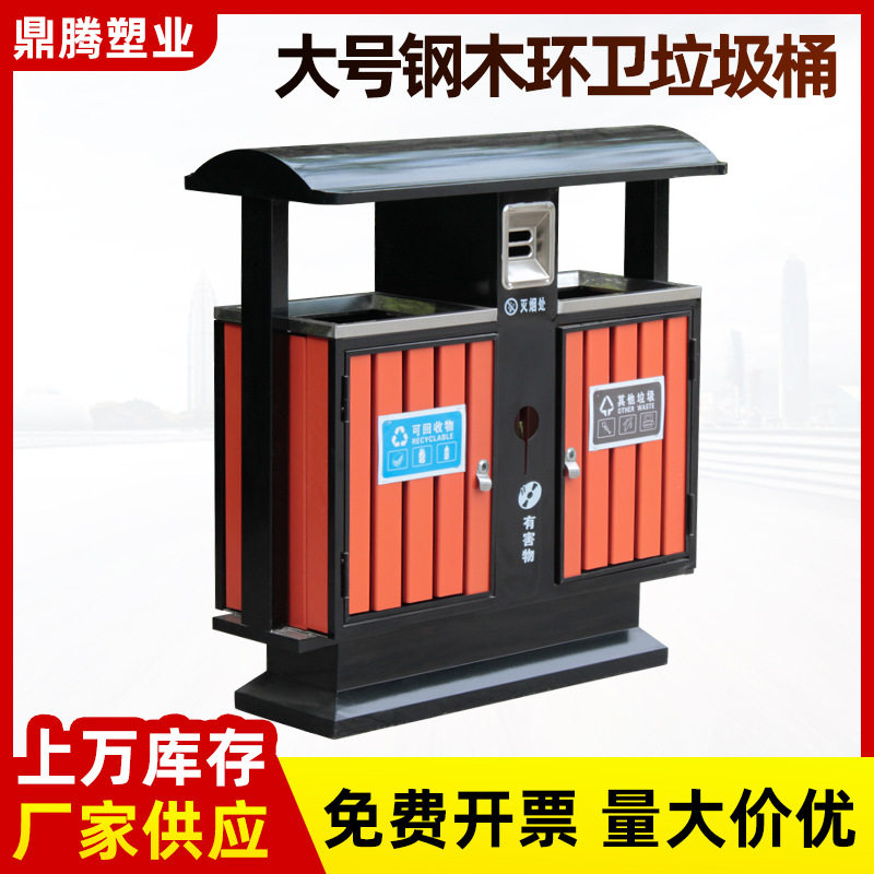 公园马路不锈钢垃圾桶户外i侧开门分类垃圾桶环卫垃圾箱,橡塑材料及制品,其他塑料制品,淘宝优惠券,粉丝福利购,淘宝优惠卷