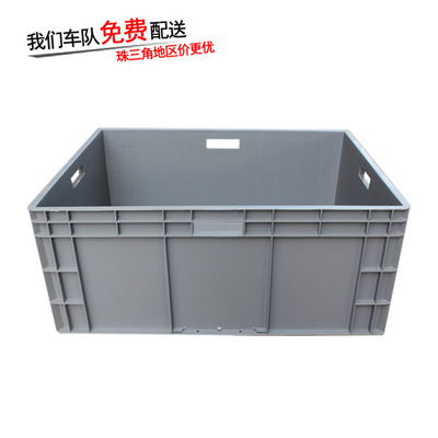 联生EU8633箱配件五金汽车配件工件包装周转箱欧标800*600*340mm