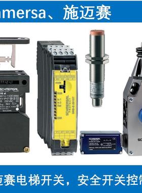 101141432schmersal施迈赛AZM 170-02ZRK-ST-2197 230VAC
